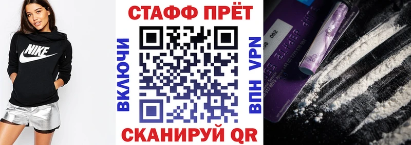 Купить наркотики цена Артёмовск АМФ Кокаин А ПВП МЕФ Гашиш Марихуана