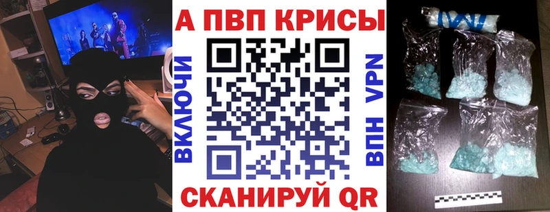 A PVP мука Артёмовск
