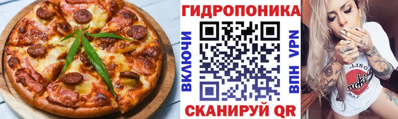 omg рабочий сайт  хочу наркоту  Артёмовск  Еда ТГК конопля 
