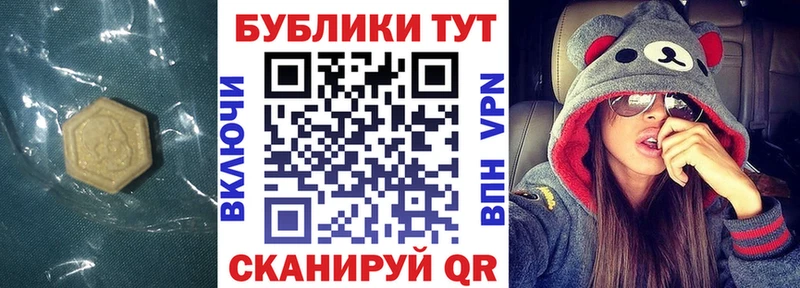 где можно купить наркотик  Артёмовск  Экстази Philipp Plein 