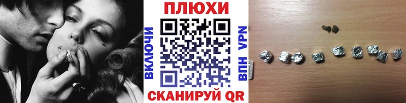 ГАШИШ индика сатива  купить  цена  Артёмовск 