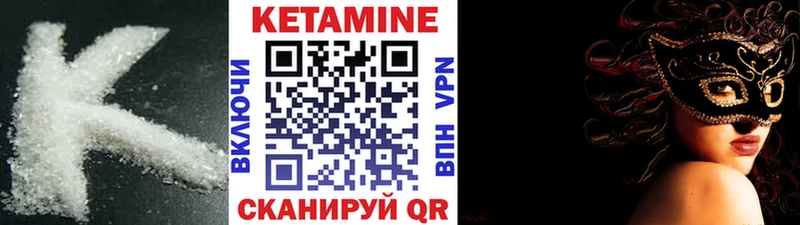 blacksprut вход  Артёмовск  Кетамин VHQ 