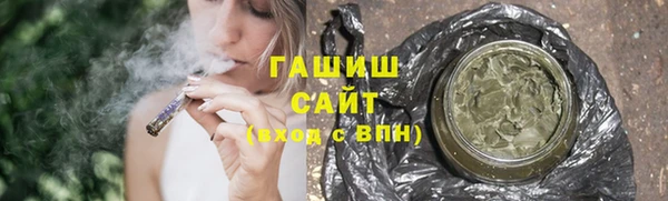 марихуана Армянск