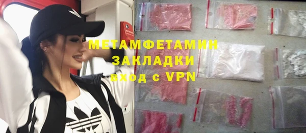первитин Алзамай