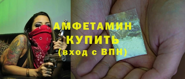 скорость Арсеньев
