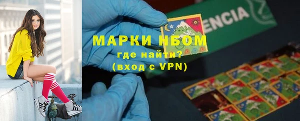 гашишное масло Алексеевка
