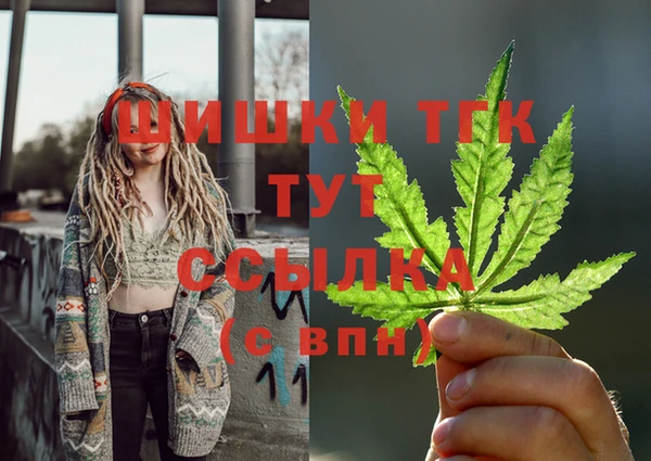 марихуана Армянск