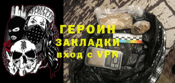 гашишное масло Слюдянка