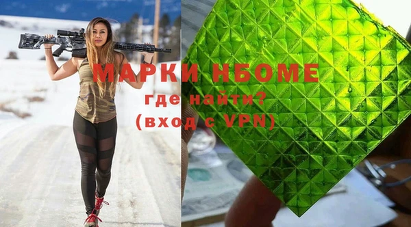 скорость Арсеньев