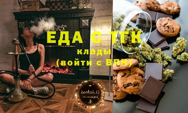 марихуана Аркадак