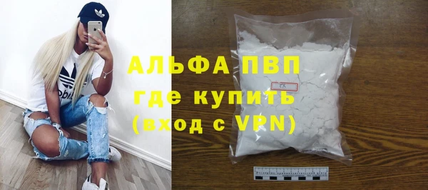 скорость Арсеньев