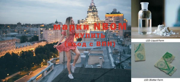 марихуана Аркадак