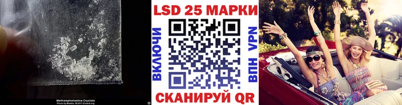 ЛСД экстази кислота  мега ссылка  Артёмовск  купить  