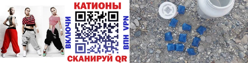 Мефедрон кристаллы  Артёмовск 