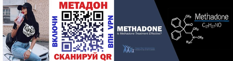 mega зеркало Артёмовск Метадон methadone