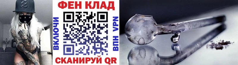 МЕТАМФЕТАМИН кристалл  Артёмовск 