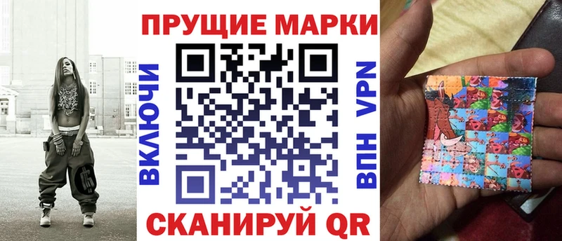 Марки 25I-NBOMe 1,8мг  мориарти официальный сайт  Артёмовск  сколько стоит 