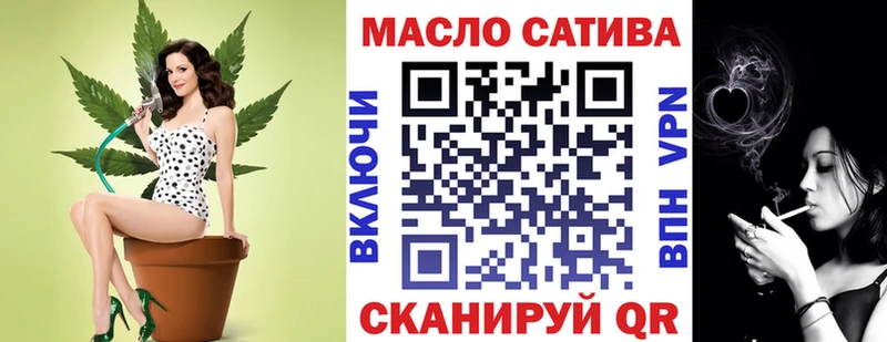 Дистиллят ТГК вейп с тгк  Артёмовск 