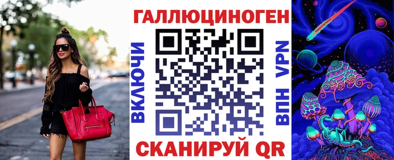 Галлюциногенные грибы мухоморы  Артёмовск 